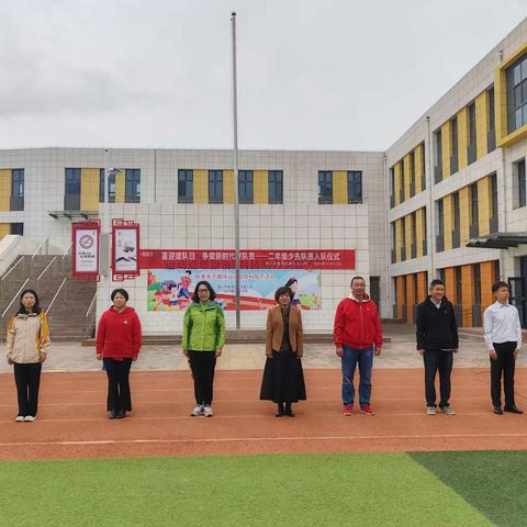 【和雅十五·德育】“四强”能力作风建设//“喜迎建队日  争做新时代好队员”二年级少先队员入队仪式活动