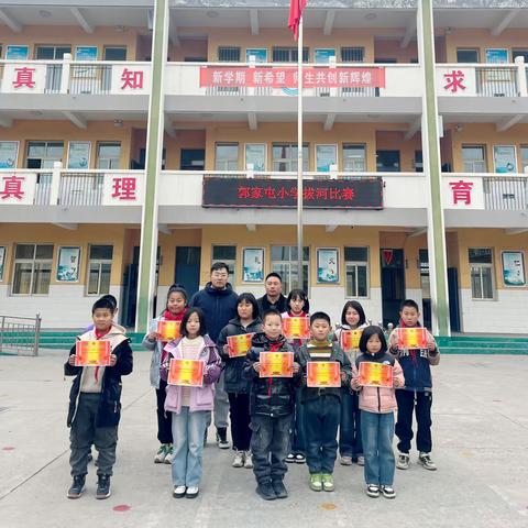 力拔山河，凝神聚力——安丰乡郭家屯小学拔河比赛