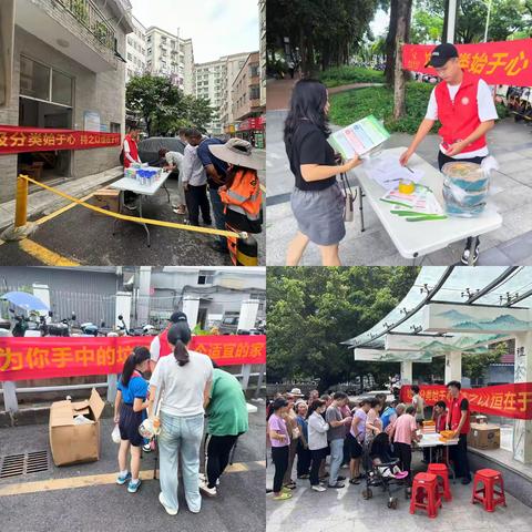 福海街道桥头社区2024年民生微实事“全民参与垃圾分类，共享环保低碳生活”垃圾分类宣传活动物资采购项目总结报告