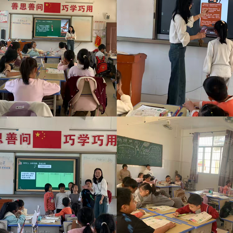 多样的笔——科学教研课纪实