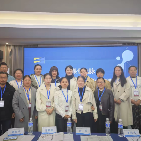 数据驱动研与修，AI赋能教与学 一一记2025年玉林福绵区人工智能赋能校本研修培训