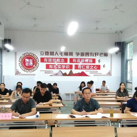 心育展风采，课堂绽芳华——2025年任城区心理健康教育基本功评选在喻屯一中圆满举行