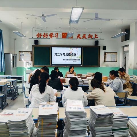 夯实常规，助力教学——店头镇第二小学教育集团总校开展第二学月常规检查工作