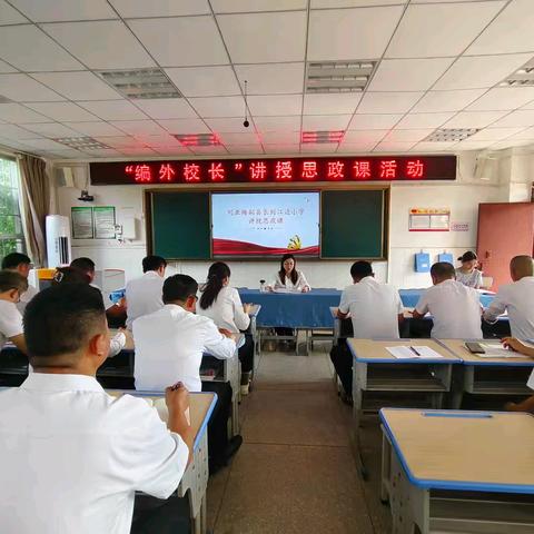 刘亚梅副县长开展教师节走访慰问并讲授思政课