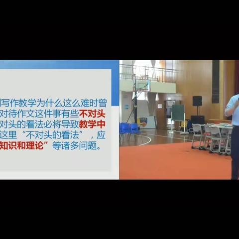 《三抓三促》行动教学成果—“任务群视角下的小学语文习作教与学”学习活动纪实