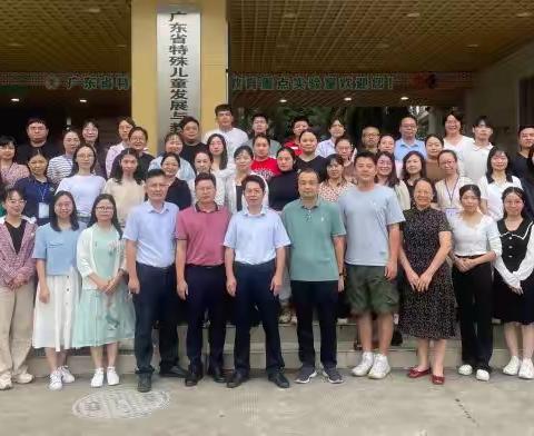 以培促进，学思同行 ——2023年茂名市特殊教育学校师资培训