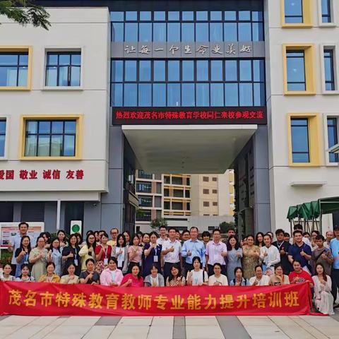 初心如磐践使命，奋楫争光勇起航——学校第二批教师赴深圳学习培训活动