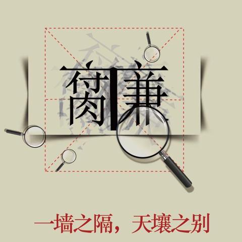 迎泽支行组织开展廉洁知识答题竞赛