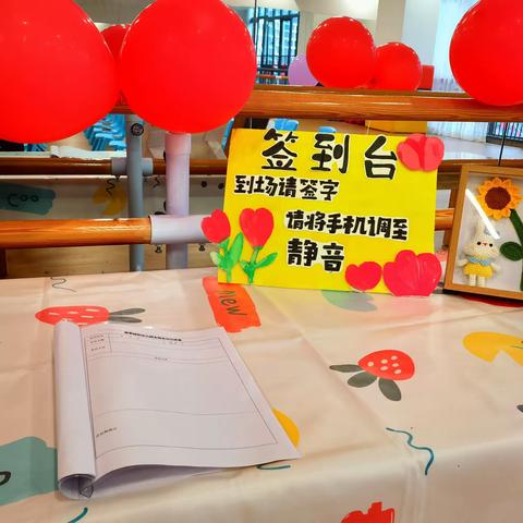 童蒙融智幼儿园 9月全园总结大会