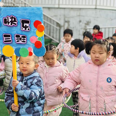 万商古城幼儿园第三届运动季之“花样民游，趣享运动”2023秋季运动会