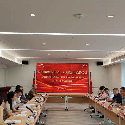 长安路街道大南门商圈党代表工作室开展优化营商环境调研活动