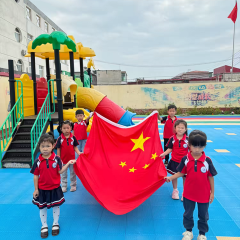 推广普通话，共筑中国梦—大马庄幼儿园2024年9月18升旗仪式