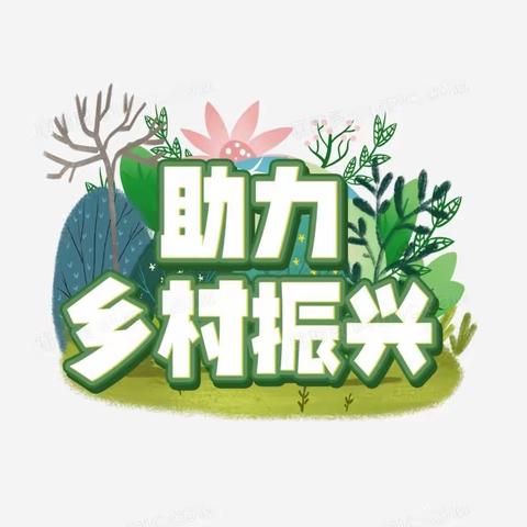 岁末送温暖，慰问暖民心