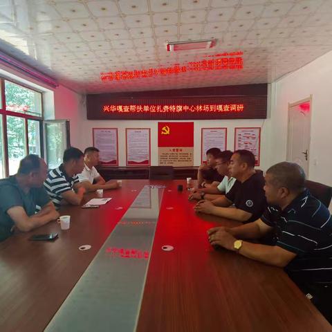 调研指导工作，助力乡村振兴