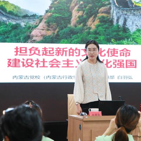 综合保障中心党支部组织开展2024年度第14次“互学讲堂”学习活动