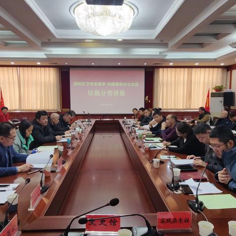 【工作动态】自治区卫生健康委综合保障中心推动公共机构垃圾分类工作走深走实