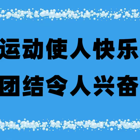 铸牢中华民族共同体意识，凝心聚力伊信苑社区风采。