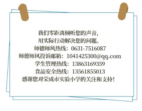 守护口腔健康——三年六班家长进课堂活动
