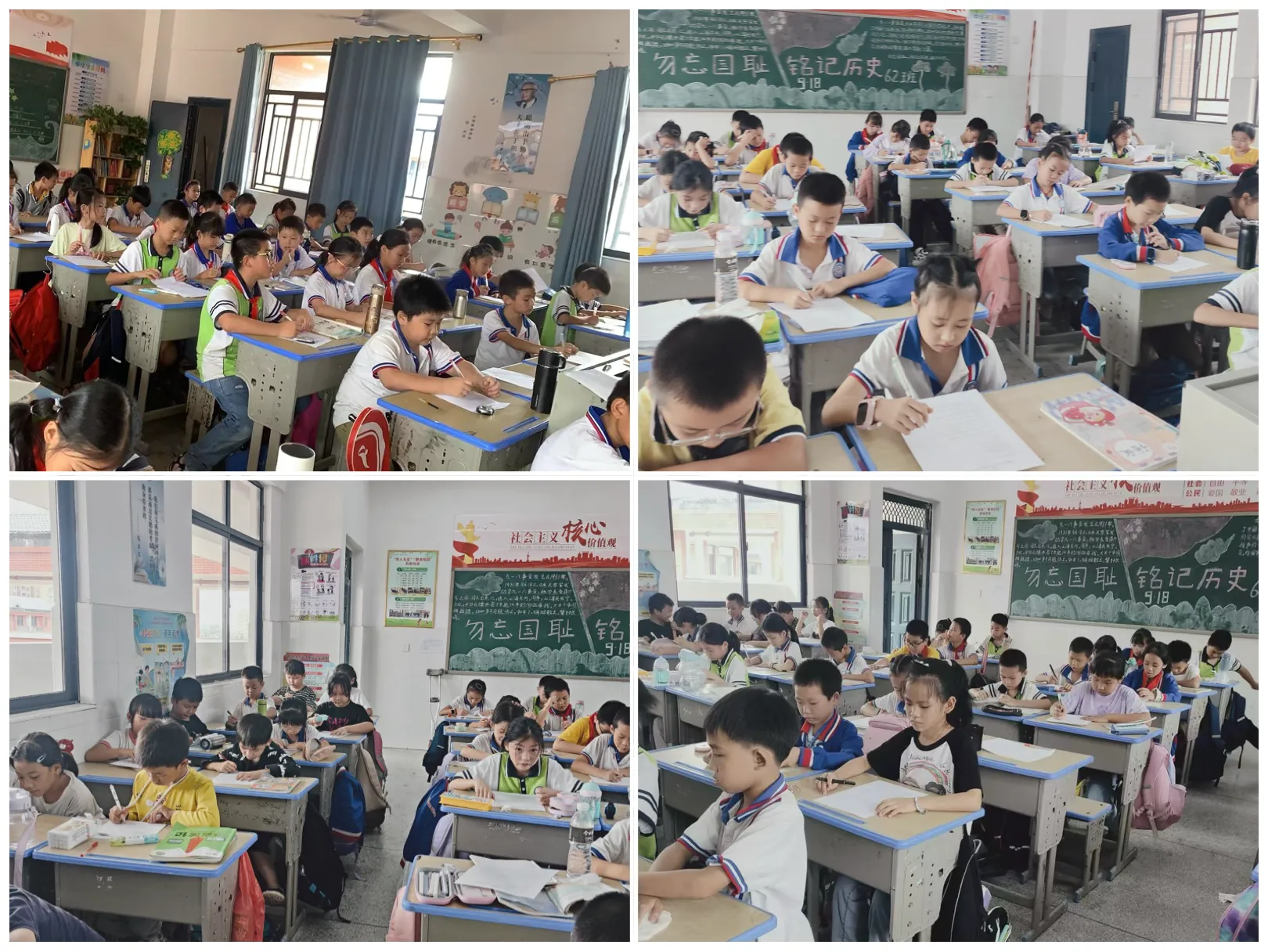 简篇-禁毒宣传进校园,守护青春助成长——云集沁园小学青少年禁毒知识竞赛