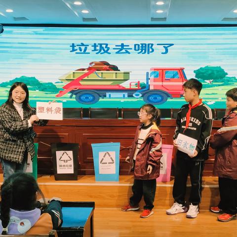 垃圾分一分  生活一百分——巩义市实验小学开展垃圾分类之“资源回收日”活动