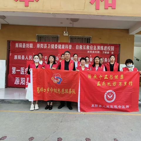 “普及急救知识，守护生命之花”黑羊山中心小学小学开展急救知识培训活动