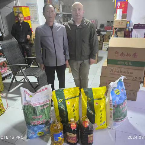 国网克州供电公司：开展“国庆节前慰问活动”