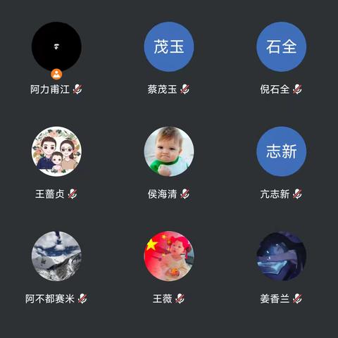 国网克州供电公司：线上召开建国75周年离退休老干部座谈会