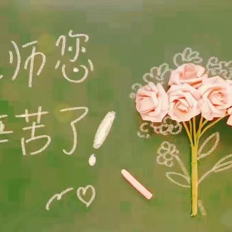 益阳师范附属小学2104班“师风化雨，桃李芬芳”主题升旗仪式