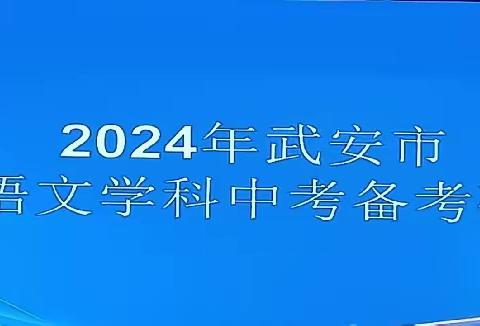 凝心聚力共研讨  精准施策待芬芳