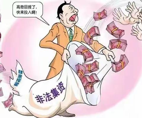 农行济南市南支行:教您怎样“守住钱袋子”