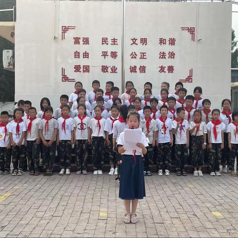 喜迎二十大，童声向未来一一小杨小学“唱响军歌，青春飞扬”首届校园歌唱比赛