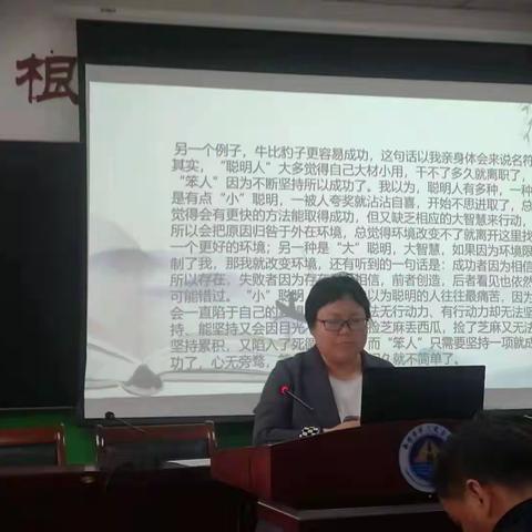 读书提升底蕴  交流促进成长--南阳市第八完全学校小学部读书分享交流会纪实