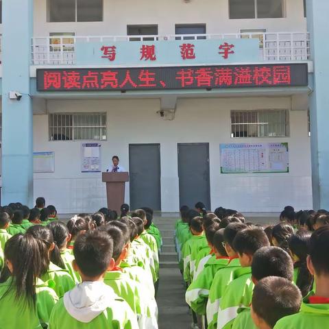 阅读点亮人生，书香满溢校园—陆良县三岔河镇舟东学校书香校园建设剪影