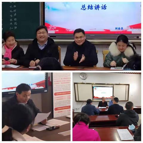 宿豫实验初中党总支 3月党员活动日