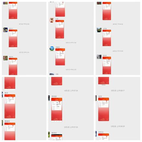 学党纪  正思想  守规矩