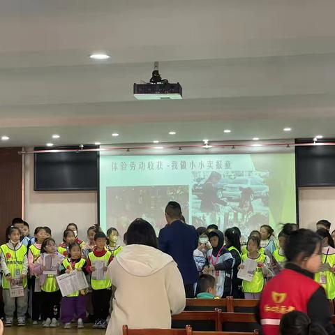 区一中一年级五班社区活动一一体验劳动收获，我做小小卖报家