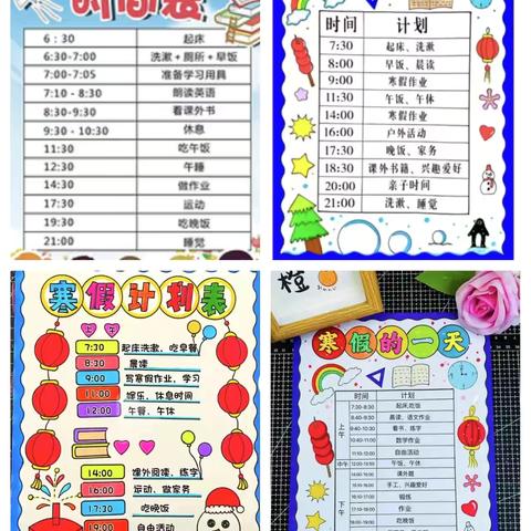 ＂语你同行，蛇与争锋；灵蛇贺岁，数你最棒＂东营市区一中一年级五班寒假优秀作业展示