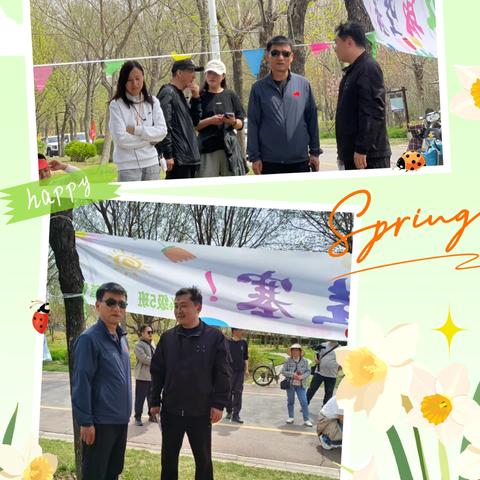 探索未知，遇见美好一一区一中一年级五班远足之旅