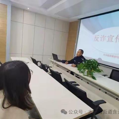 含元西路社区工会组织开展“八五”普法讲座活动