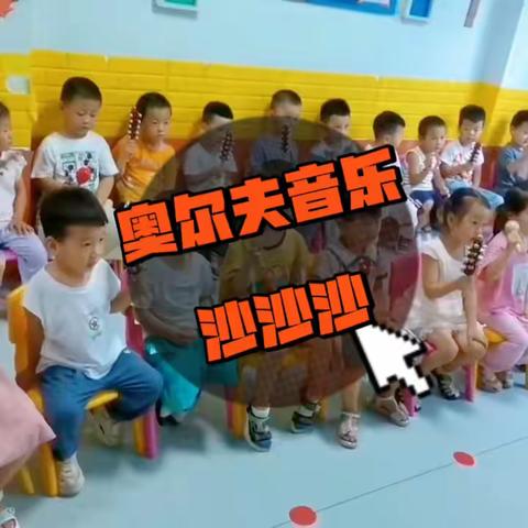 新元盛景幼儿园小一班-周记