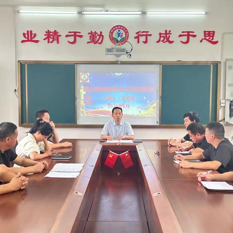 践行师德规范 杜绝违规吃喝——漯河市郾城区新店中心校第三党支部开展讲党课活动