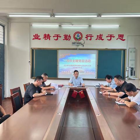 漯河市郾城区新店镇中心校第三党支部开展2026年7月份主题党日活动