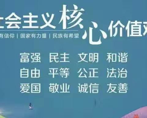 “阅读悦分享 悦读润师心”侯堡中心校西周小学2024年4月11日工作日志