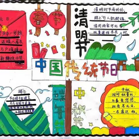 “语”传统相约——红光路小学“双减”特色作业展示