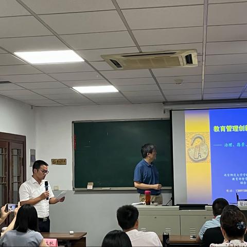 在学思践悟中，守初心、担使命  2023年“国培计划”示范性项目—中小学幼儿园党组织书记示范性培训班第二期简报