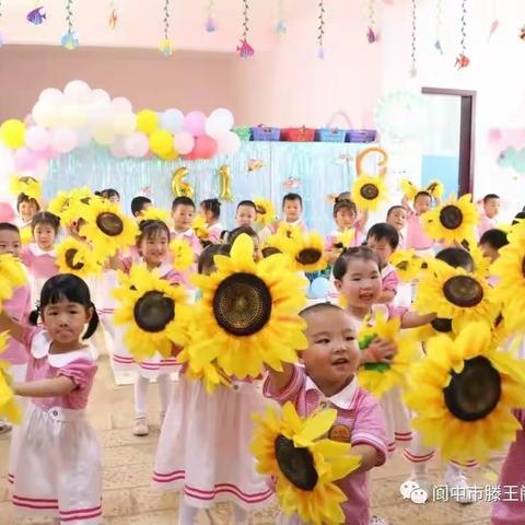 “我的节日我做主 ”———  滕王阁幼儿园系列庆六一活动    小一班