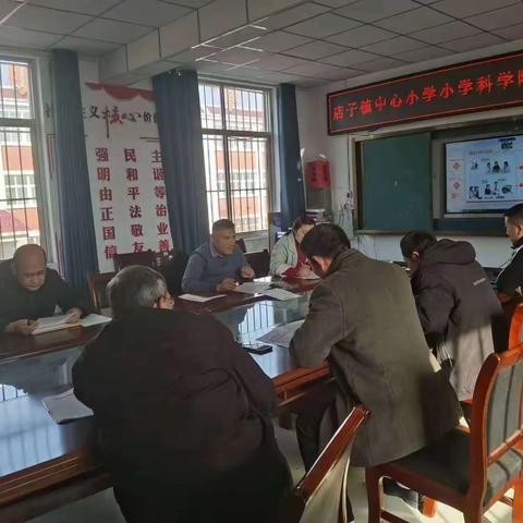 质量分析明方向，榜样引领提质量—店子镇中心小学小学科学期中质量监测分析会