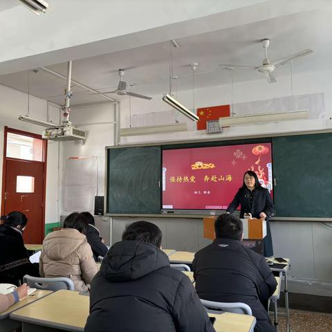 “不忘初心共筑梦，砥砺奋进写新篇” ——山东省潍坊第三中学初三年级开学前全体教师会