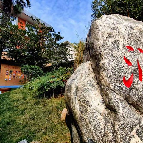 多彩社团添活力，魅力校园绽光彩——碑林区东关南街小学第二周社团活动纪实