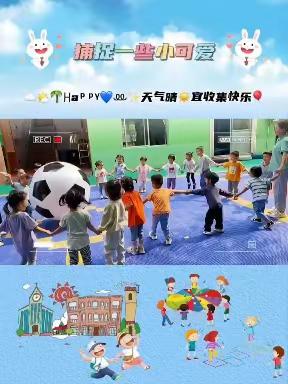 《幼儿园美好一周生活》启发中英文幼儿园——小五班